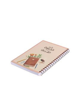 دفتر يوميات