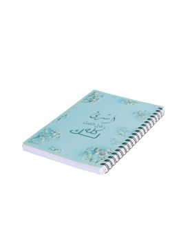 دفتر يوميات