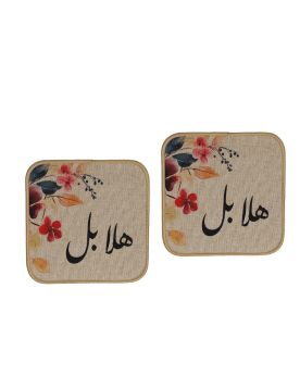 مفرش مطبخ أنيق 