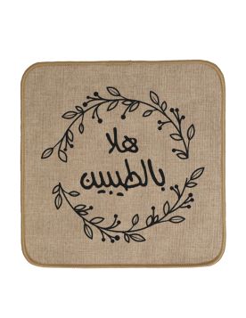 مفرش مطبخ أنيق 