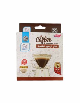 فلاتر ترشيح القهوة الورقية 50 قطعة